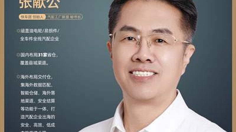 减震器生产厂家排名前十