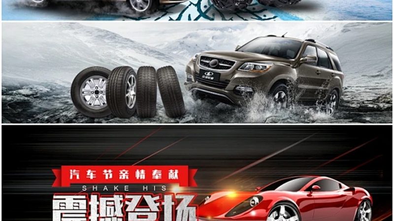 车载充电器哪个品牌质量好