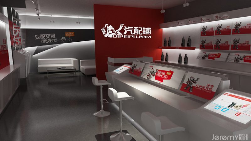 汽车用品厂家资质材料清单：揭秘汽配行业“身份证