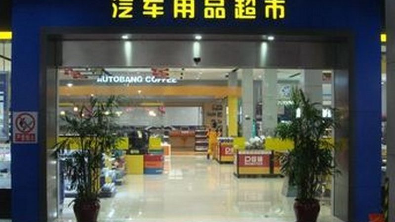 原厂件与副厂件，汽配选购中的“双面”选择