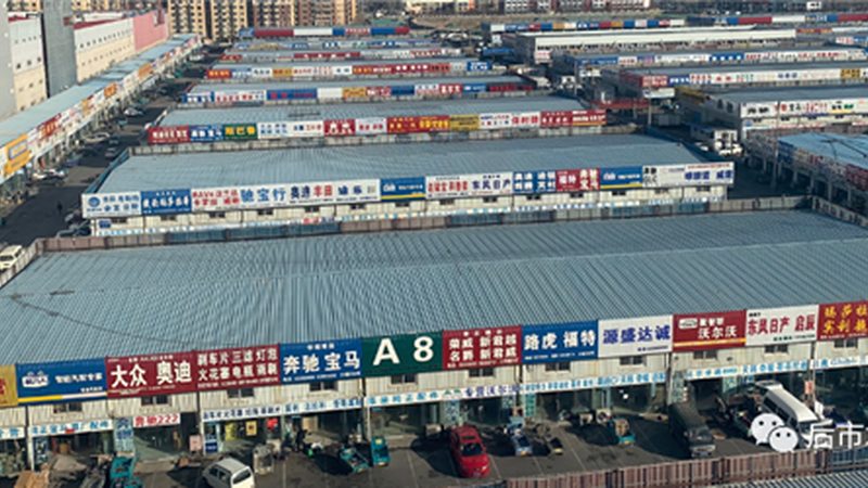 刹车片噪音测试：标准解析与欧标差异