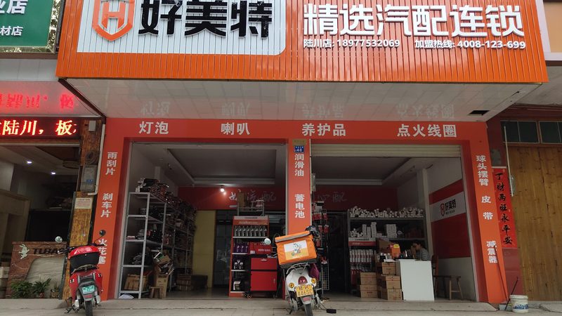 汽车大灯亮度色温多少合适